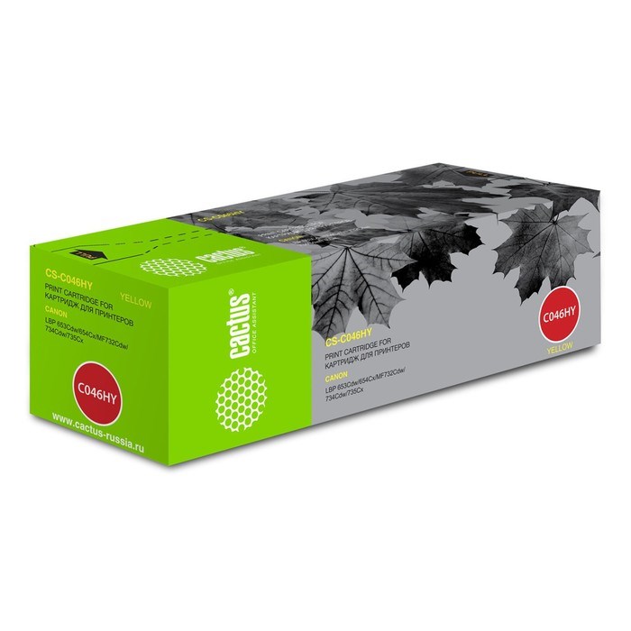Картридж Cactus CS-C046HY 046HY, для Canon LBP 653Cdw/654Cx/MF732Cdw/734Cdw, 5000 страниц, цвет жёлты - фото 51375264 Картридж Cactus CS-C046HY 046HY, для Canon LBP 653Cdw/654Cx/MF732Cdw/734Cdw, 5000 страниц, цвет жёлты - фото 51375264
