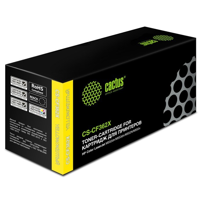 Картридж Cactus CS-CF362X CF362X, для HP CLJ M552dn/M553dn, 9500 страниц, цвет жёлтый - фото 51375529 Картридж Cactus CS-CF362X CF362X, для HP CLJ M552dn/M553dn, 9500 страниц, цвет жёлтый - фото 51375529