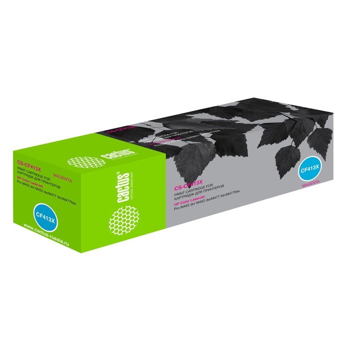 Картридж Cactus CS-CF413X CF413X, для HP HP CLJ Pro M452dn/M452dw, 5000 страниц, цвет пурпурный - фото 51375563 Картридж Cactus CS-CF413X CF413X, для HP HP CLJ Pro M452dn/M452dw, 5000 страниц, цвет пурпурный - фото 51375563