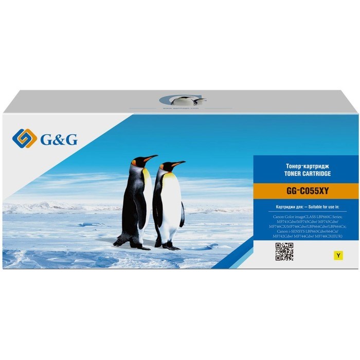 Картридж G&G GG-C055XY, для Canon LBP663Cdw/664Cx/MF742Cdw/744Cdw, 5900 страниц, цвет жёлтый - фото 51375872