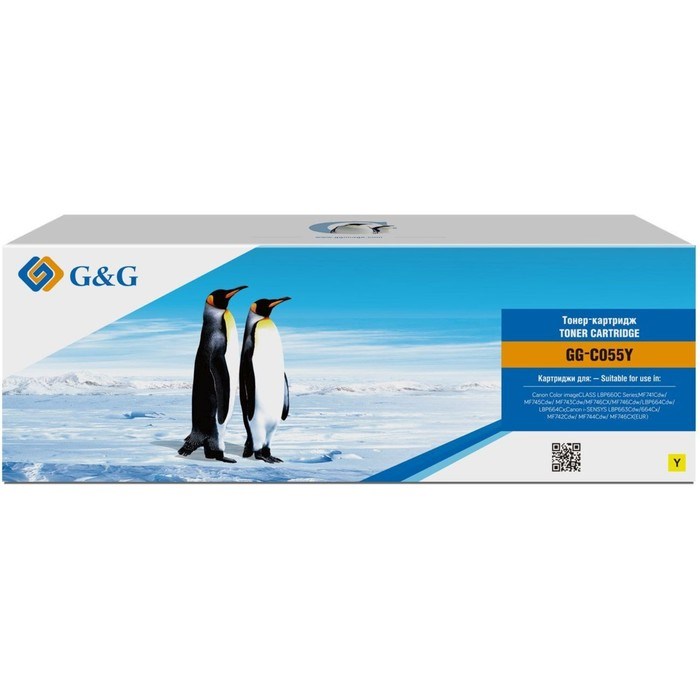 Картридж G&G GG-C055Y, для Canon LBP663Cdw/664Cx/MF742Cdw/744Cdw, 2100 страниц, цвет жёлтый - фото 51375874