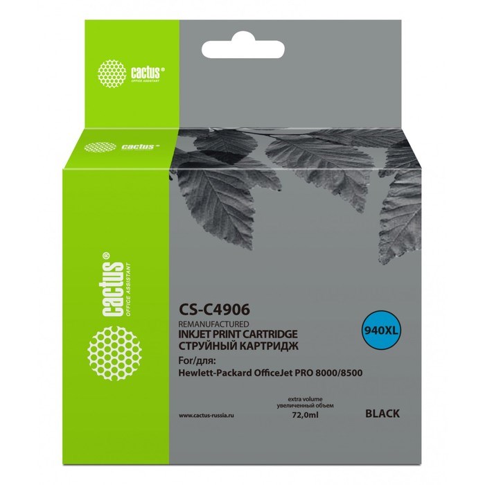 Картридж струйный Cactus CS-C4906 №940XL, для HP DJ Pro 8000/8500, 72 мл, цвет чёрный - фото 51376249 Картридж струйный Cactus CS-C4906 №940XL, для HP DJ Pro 8000/8500, 72 мл, цвет чёрный - фото 51376249