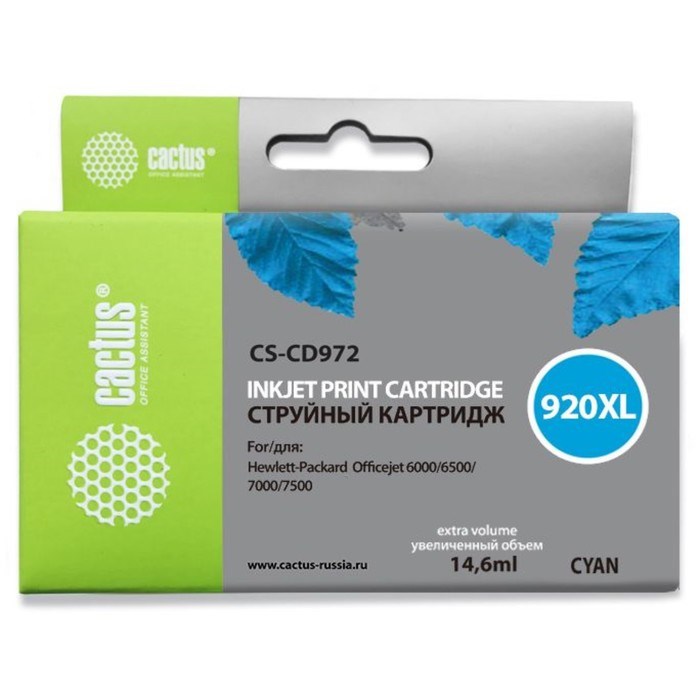 Картридж Cactus CS-CD972 №920XL, для HP DJ 6000/6500/7000/7500, 14,6 мл, цвет синий - фото 51376321 Картридж Cactus CS-CD972 №920XL, для HP DJ 6000/6500/7000/7500, 14,6 мл, цвет синий - фото 51376321