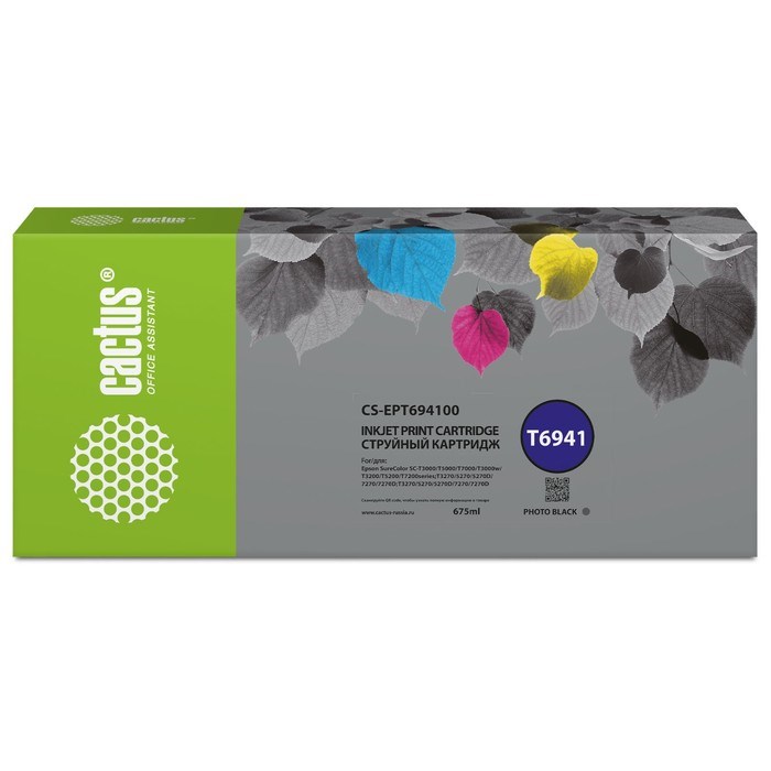 Картридж Cactus CS-EPT694100 T6941, для Epson SC-T3000/T3070/T3200/T5000/5200, 675 мл, цвет чёрны - фото 51376400 Картридж Cactus CS-EPT694100 T6941, для Epson SC-T3000/T3070/T3200/T5000/5200, 675 мл, цвет чёрны - фото 51376400