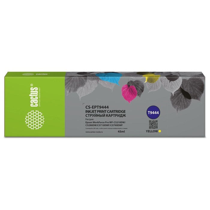 Картридж Cactus CS-EPT9444 T9444, для Epson WorkForce WF-C5290DW/WF-C5790DW, 45 мл, цвет жёлтый - фото 51376421 Картридж Cactus CS-EPT9444 T9444, для Epson WorkForce WF-C5290DW/WF-C5790DW, 45 мл, цвет жёлтый - фото 51376421