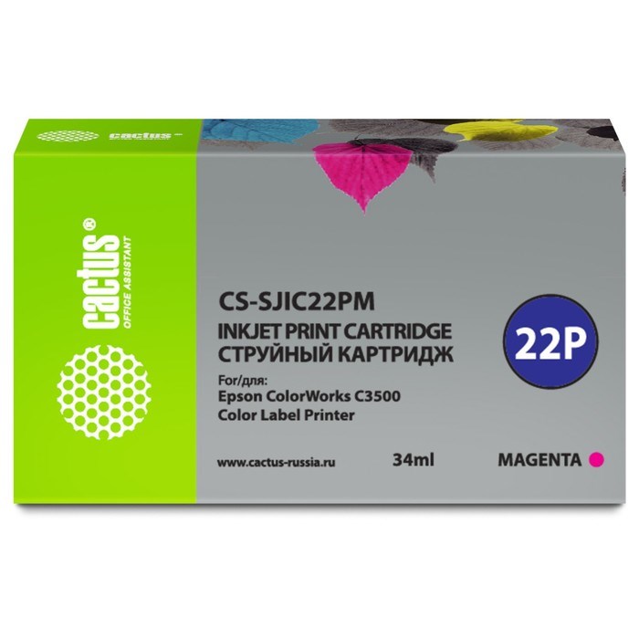 Картридж струйный Cactus CS-SJIC22PM C33S020603, для Epson ColorWorks C3500, 34 мл, цвет пурпурны - фото 51376495 Картридж струйный Cactus CS-SJIC22PM C33S020603, для Epson ColorWorks C3500, 34 мл, цвет пурпурны - фото 51376495