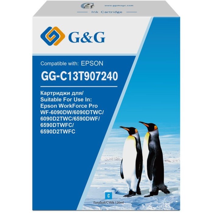 Картридж G&G GG-C13T907240, для Epson WF-6090DW/6090DTWC/6090D2TWC/6590DWF, 120 мл, цвет голубой - фото 51376535