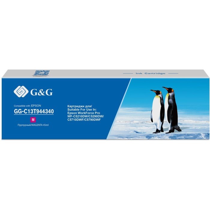 Картридж G&G GG-C13T944340, для Epson WorkForce Pro WF-C5290DW/WF-C5790DWF, 45 мл, цвет пурпурный - фото 51376544