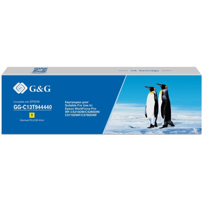 Картридж G&G GG-C13T944440, для Epson WorkForce Pro WF-C5290DW/WF-C5790DWF, 45 мл, цвет жёлтый - фото 51376545