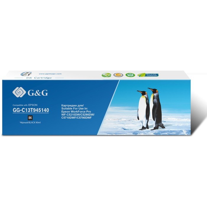 Картридж G&G GG-C13T945140 T9451, для Epson WorkForce Pro WF-C5290DW/C5790DW, 90 мл, цвет чёрный - фото 51376546