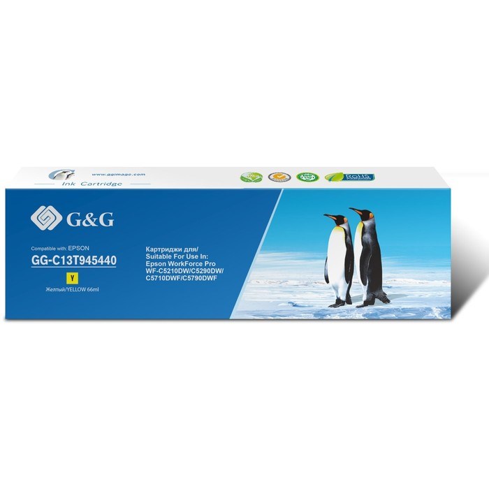 Картридж G&G GG-C13T945440 Т9454, для Epson WorkForce Pro WF-C5290DW/C5790DW, 66 мл, цвет жёлтый - фото 51376550