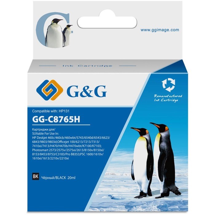 Картридж G&G GG-C8765H, для HP DJ 5743/5943/6543/6623/6843/6943/6983/9803/7213, 20 мл, цвет чёрны - фото 51376557