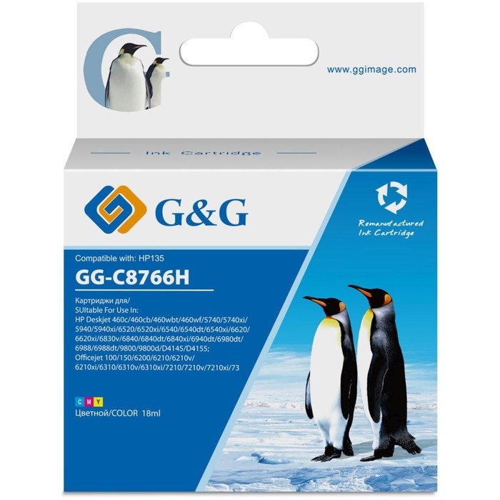 Картридж G&G GG-C8766H, для HP DJ 5743/6543/6843/DJ 6213/7313/7413/6313, 18 мл, многоцветный - фото 51376559