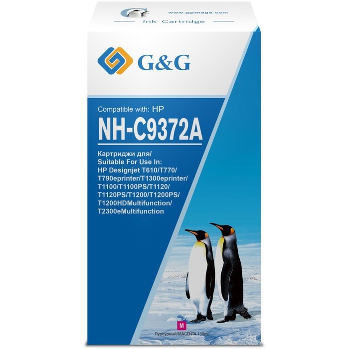 Картридж G&G NH-C9372A, для HP Designjet T610/T770/T790/T1300/T1100, 130 мл, цвет пурпурный - фото 51376622