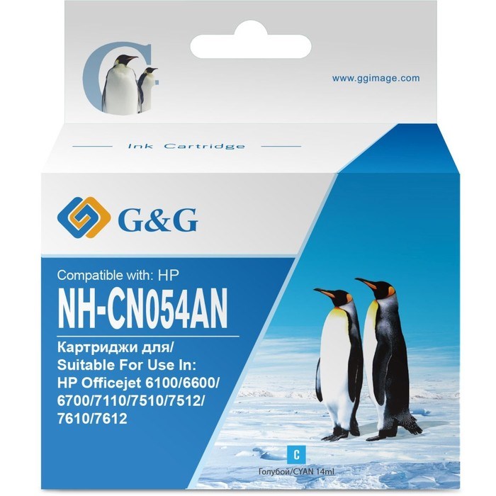 Картридж G&G NH-CN054AN №933XL, для HP Officejet 6100/6600/6700/7110/7510, 14 мл, цвет голубой - фото 51376648