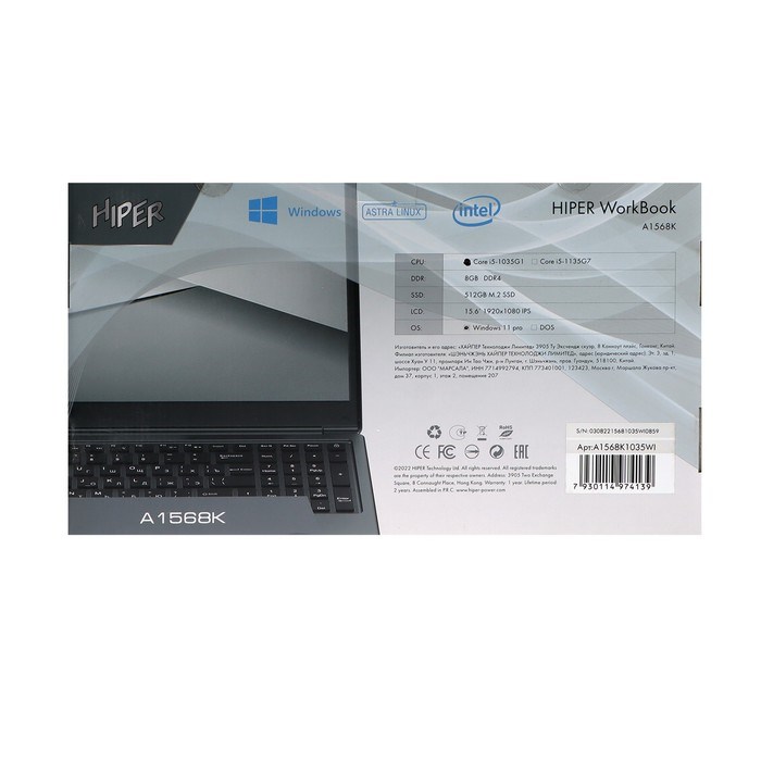 Ноутбук Hiper WORKBOOK A1568K, 15.6",  i5 1035G1, 8 Гб, SSD 512 Гб, Win11, Wi-Fi, чёрный - фото 51377247