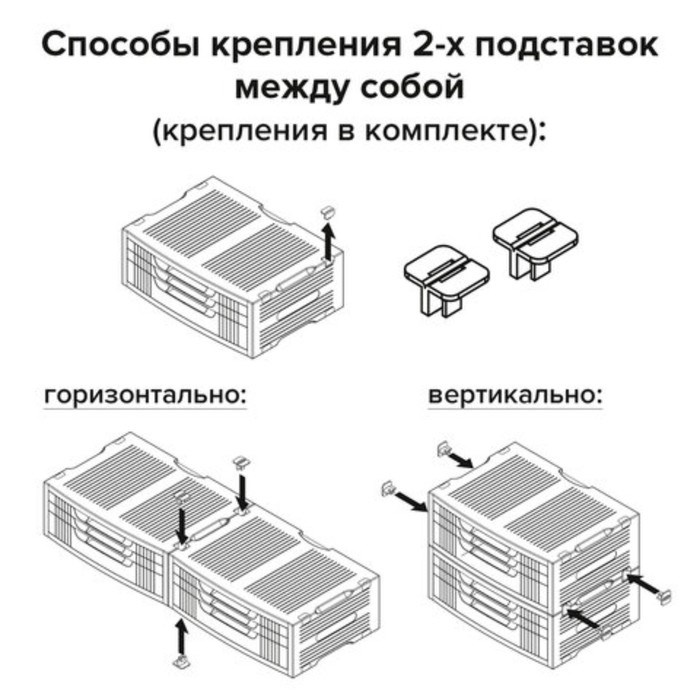 Подставка для принтера/монитора BRAUBERG, с 1 полкой и 3 ящиками, 380х275х150 мм, 510190 - фото 51377427