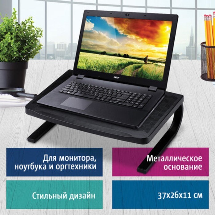 Подставка для оргтехники BRAUBERG, 370х260х115 мм, металлическое основание, черная, 512666 - фото 51377434