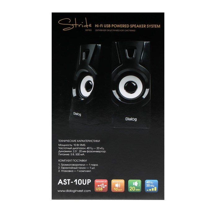 Компьютерные колонки 2.0 Dialog Stride AST-10UP, 2х5Вт, USB, черные - фото 51377809