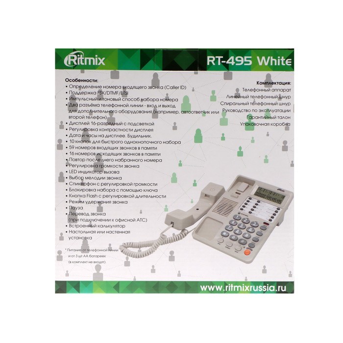 Телефон Ritmix RT-495, Caller ID, однокнопочный набор, память номеров, спикерфон, белый - фото 51377915