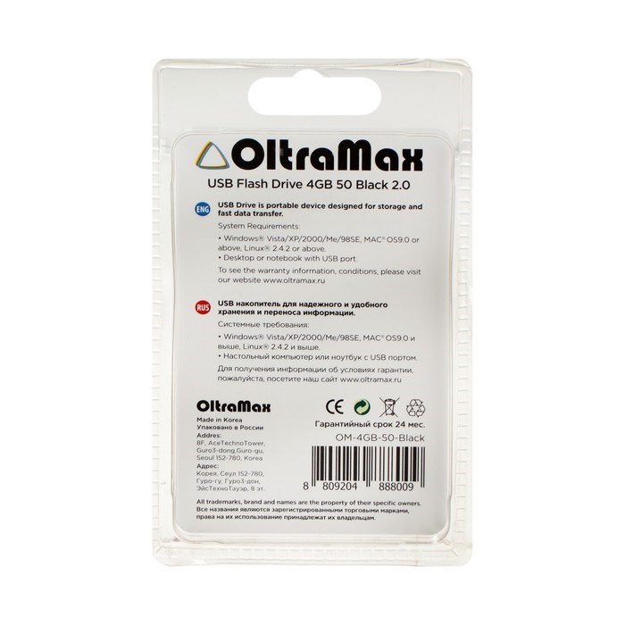 Флешка OltraMax 50, 4 Гб, USB2.0, чт до 15 Мб/с, зап до 8 Мб/с, чёрная - фото 51378115