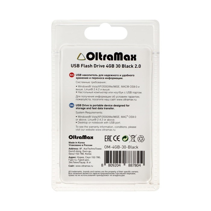 Флешка OltraMax 30, 4 Гб, USB2.0, чт до 15 Мб/с, зап до 8 Мб/с, чёрная - фото 51378126