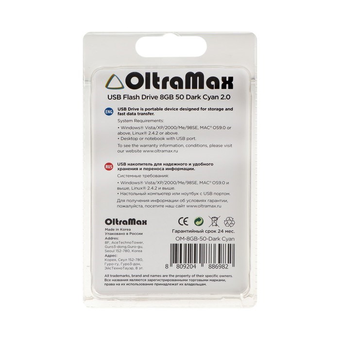 Флешка OltraMax 50, 8 Гб, USB2.0, чт до 15 Мб/с, зап до 8 Мб/с, т/зеленая - фото 51378134