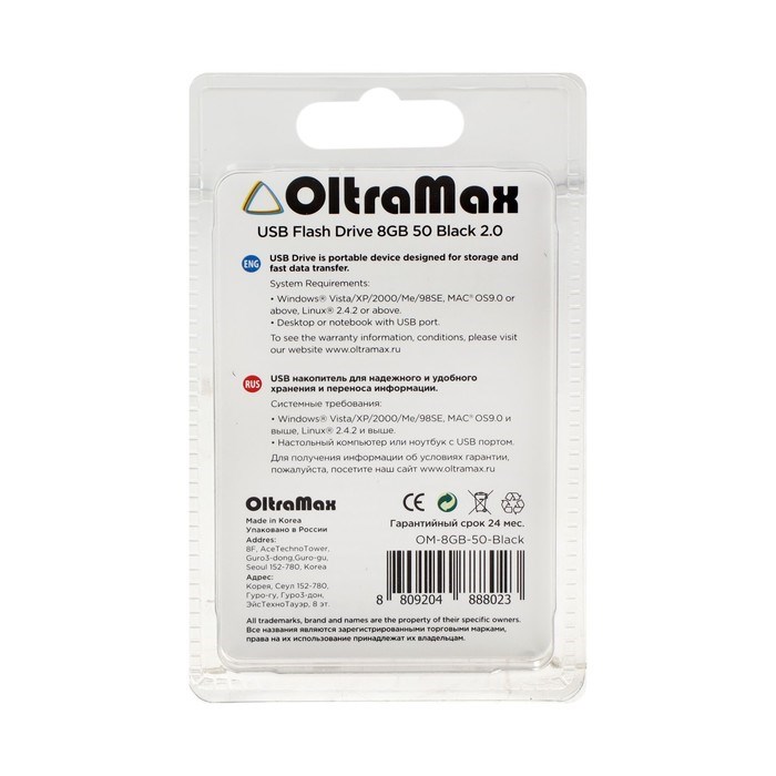 Флешка OltraMax 50, 8 Гб, USB2.0, чт до 15 Мб/с, зап до 8 Мб/с, чёрная - фото 51378143