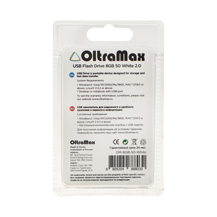 Флешка OltraMax 50, 8 Гб, USB2.0, чт до 15 Мб/с, зап до 8 Мб/с, белая - фото 51378146