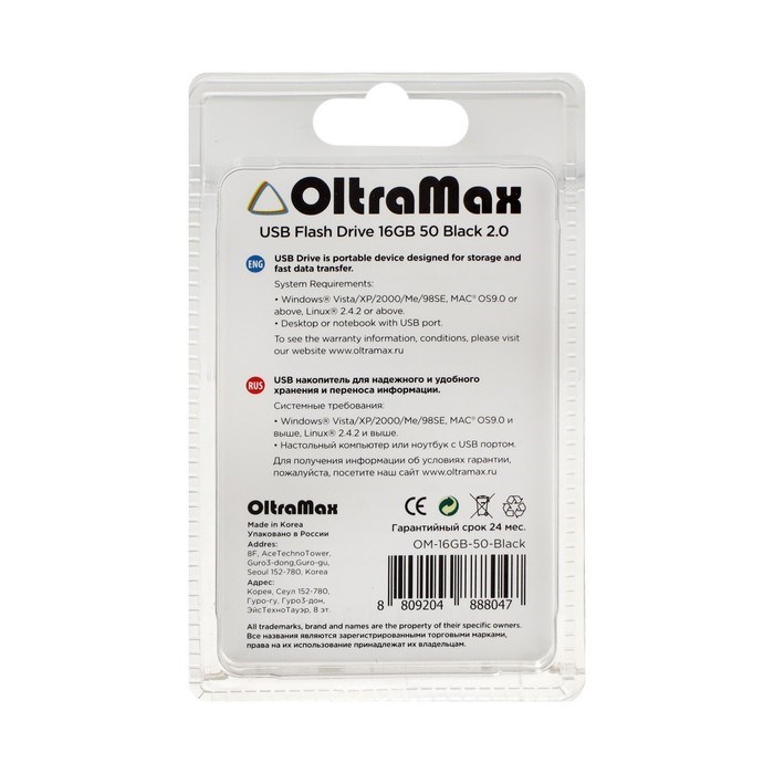 Флешка OltraMax 50, 16 Гб, USB2.0, чт до 15 Мб/с, зап до 8 Мб/с, чёрная - фото 51378173