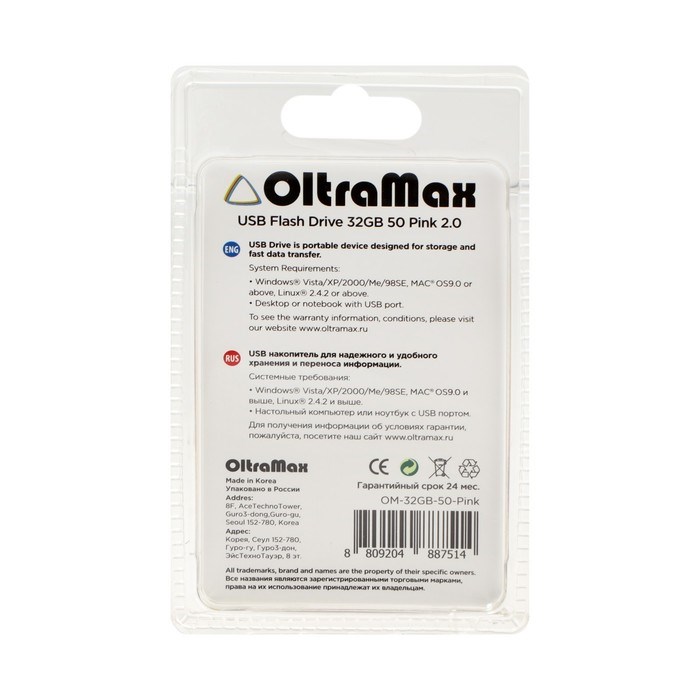 Флешка OltraMax 50, 32 Гб, USB2.0, чт до 15 Мб/с, зап до 8 Мб/с, розовая - фото 51378194