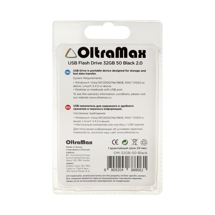 Флешка OltraMax 50, 32 Гб, USB2.0, чт до 15 Мб/с, зап до 8 Мб/с, чёрная - фото 51378196