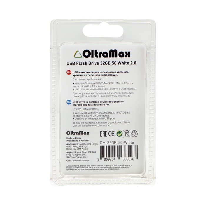 Флешка OltraMax 50, 32 Гб, USB2.0, чт до 15 Мб/с, зап до 8 Мб/с, белая - фото 51378198