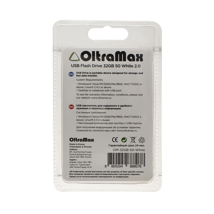 Флешка OltraMax 50, 32 Гб, USB2.0, чт до 15 Мб/с, зап до 8 Мб/с, белая - фото 51378200