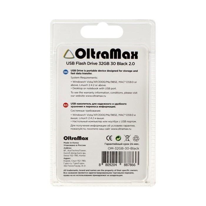 Флешка OltraMax 30, 32 Гб, USB2.0, чт до 15 Мб/с, зап до 8 Мб/с, чёрная - фото 51378207