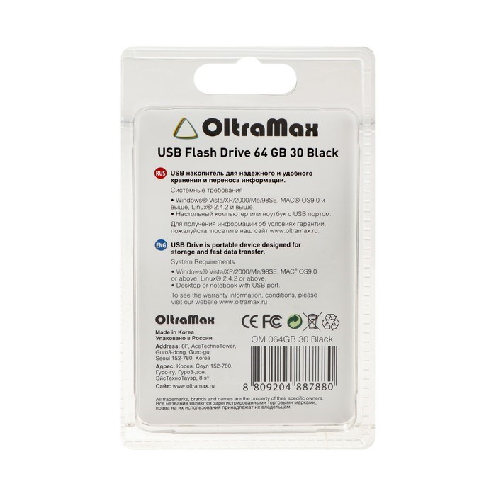 Флешка OltraMax 30, 64 Гб, USB2.0, чт до 15 Мб/с, зап до 8 Мб/с, чёрная - фото 51378230