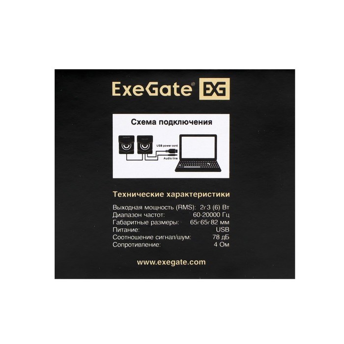 Компьютерные колонки 2.0 ExeGate Accord 200,  2х3Вт, USB, подсветка, черные - фото 51378250