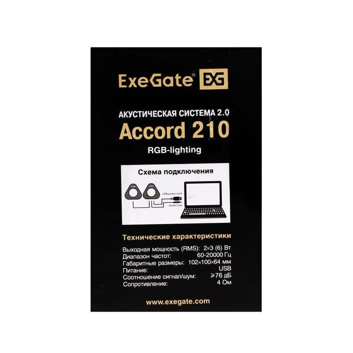Компьютерные колонки 2.0 ExeGate Accord 210,  2х3Вт, USB, подсветка, черные - фото 51378259
