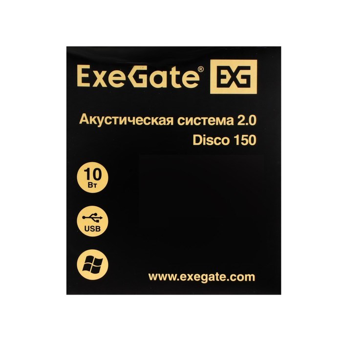 Компьютерные колонки 2.0 ExeGate Disco 150,  2х5Вт, USB, чёрные - фото 51378277