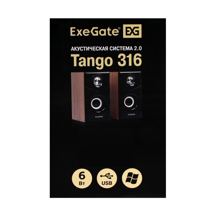 Компьютерные колонки 2.0 ExeGate Tango 316, 2х3Вт, USB, дерево - фото 51378303