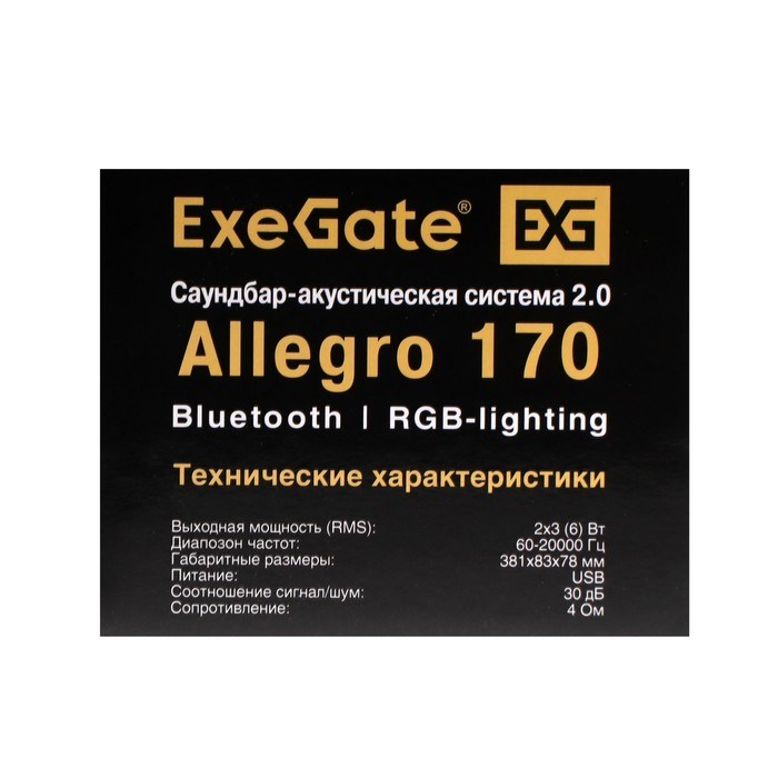 Компьютерная колонка-саундбар ExeGate Allegro 170, 2х3 Вт, USB, подсветка, чёрная - фото 51378443