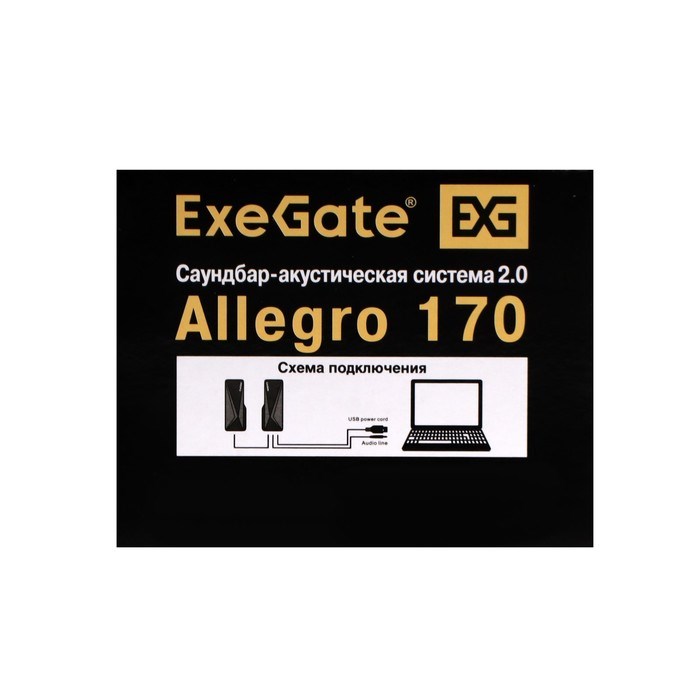 Компьютерная колонка-саундбар ExeGate Allegro 170, 2х3 Вт, USB, подсветка, чёрная - фото 51378444