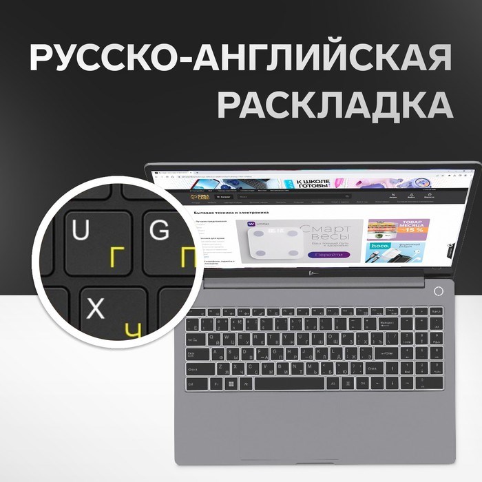 Ноутбук Hiper WORKBOOK N1567RH, 15.6", i3 10110U, 8 Гб, SSD 256 Гб, UHD, Win10, серебристый - фото 51378465