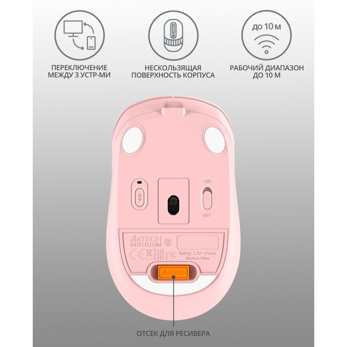 Мышь A4Tech Fstyler FB10C, оптическая, беспроводная, 2400dpi, USB, розовая - фото 51378846