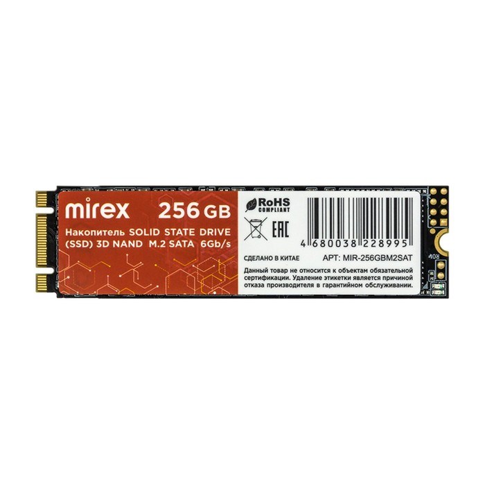 Накопитель SSD Mirex, SATA, 256 Гб, М2 - фото 51379026