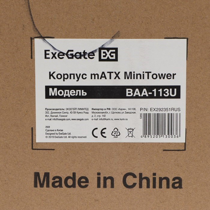 Корпус ExeGate BAA-113U, без БП, mATX, 2хUSB 2.0, 1хUSB 3.0, чёрный - фото 51379112