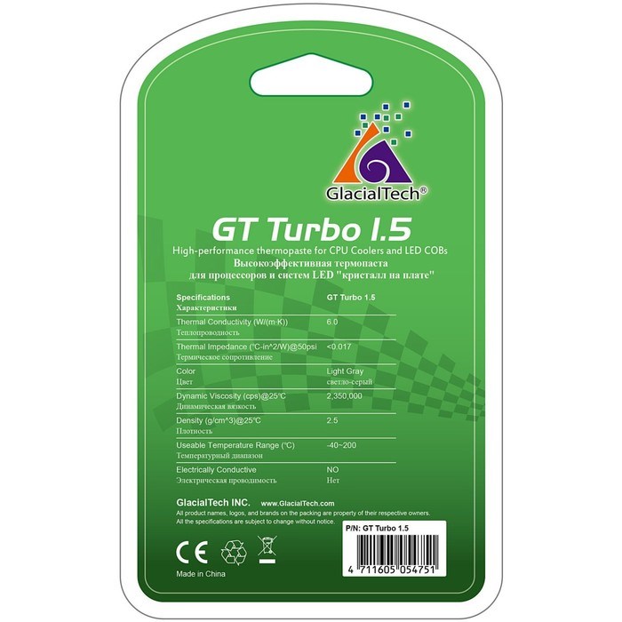 Термопаста Glacialtech GT Turbo 1.5, шприц 1,5 гр - фото 51379453