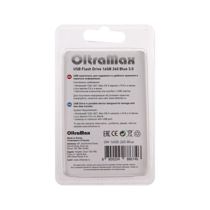 Флешка OltraMax 260, 16 Гб, USB3.0, чт до 70 Мб/с, зап до 20 Мб/с, синяя - фото 51379979