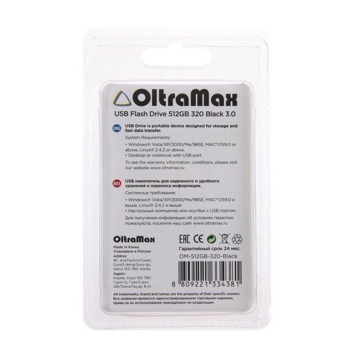 Флешка OltraMax 320, 512 Гб, USB3.0, чт до 70 Мб/с, зап до 20 Мб/с, черная - фото 51380060