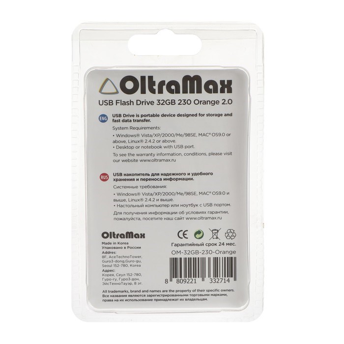 Флешка OltraMax 230, 32 Гб, USB2.0, чт до 15 Мб/с, зап до 8 Мб/с, оранж - фото 51380319